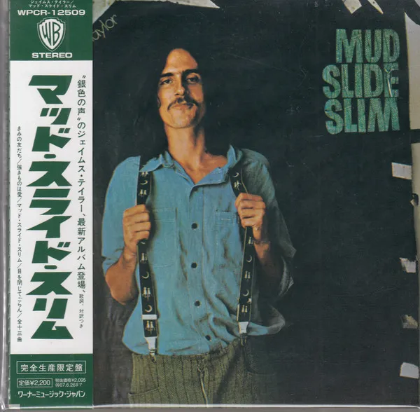 Mud Slide Slim And The Blue Horizon
