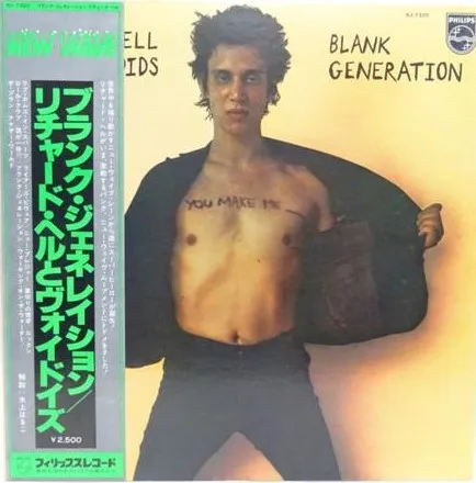 Blank Generation