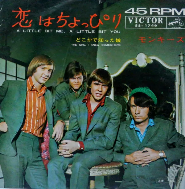 A Little Bit Me, A Little Bit You / The Girl I Knew Somewhere