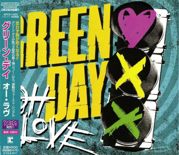 Oh Love = オー・ラヴ