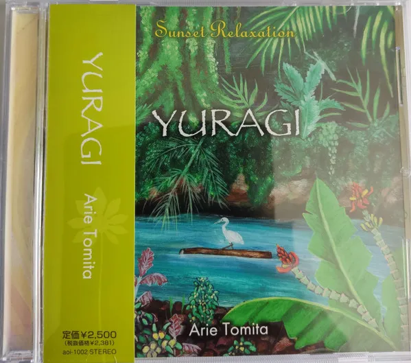 Yuragi