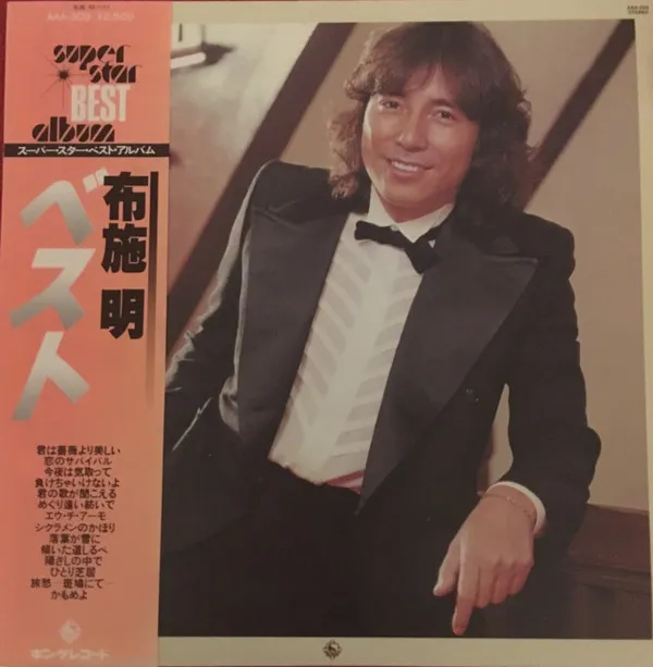 ベスト・アルバム