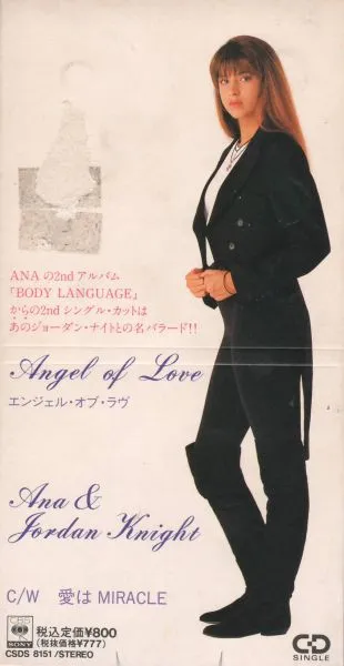 Angel Of Love