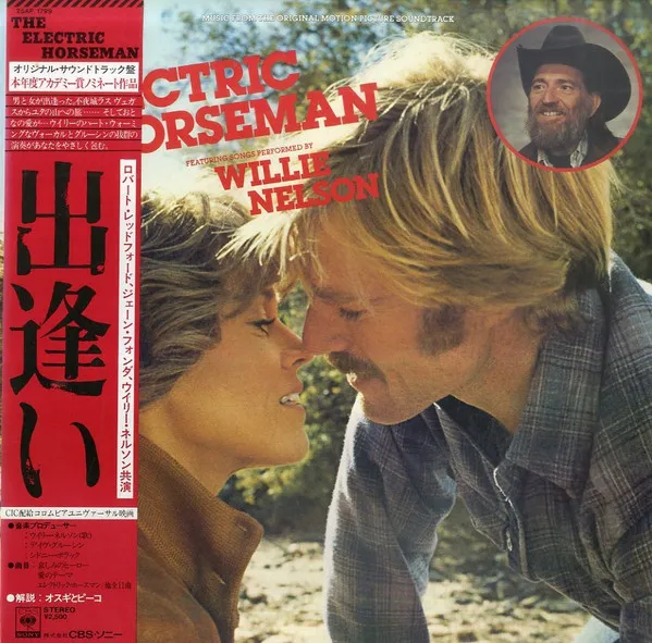The Electric Horseman (Music From The Original Motion Picture Soundtrack)