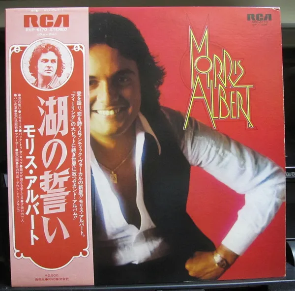 Morris Albert