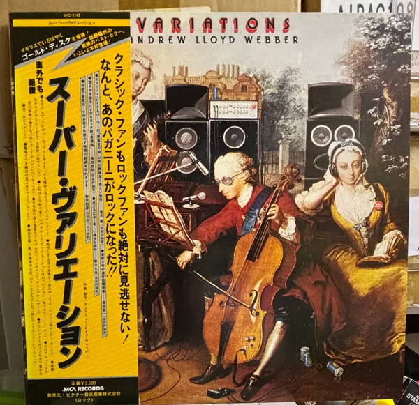Variations