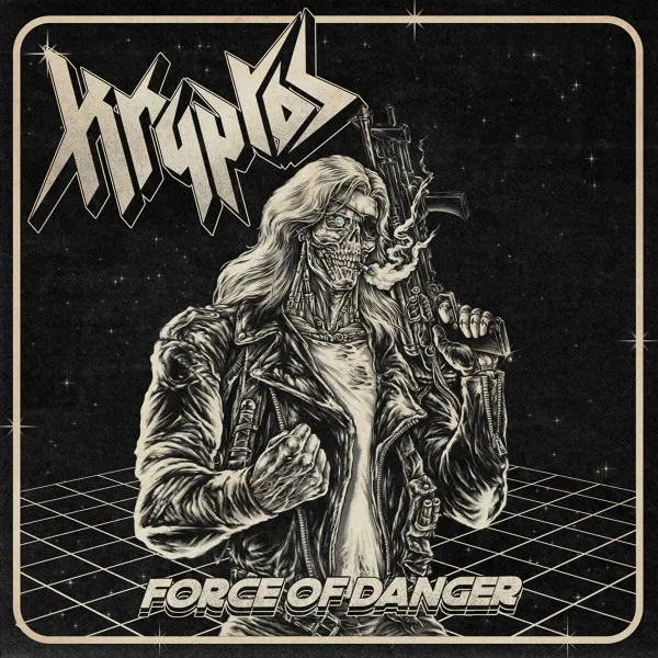 (B) FORCE OF DANGER WHITE LTD.