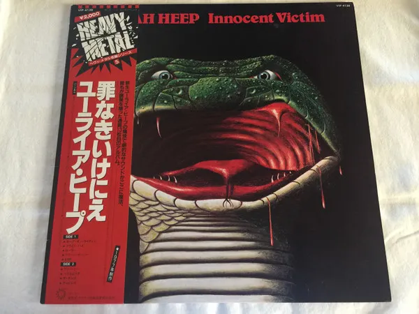 Innocent Victim