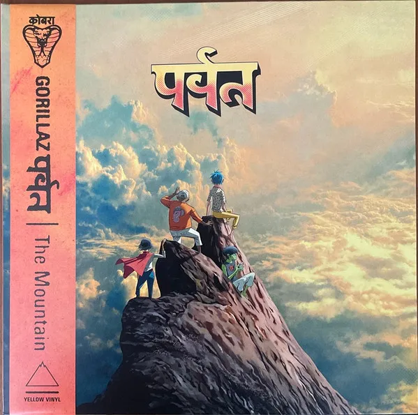 The Mountain (Indie Retail Exclusive Edition) (Yellow Bio Vinyl)