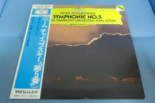 Symphonie No.5