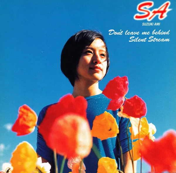Don't Leave Me Behind / Silent Stream