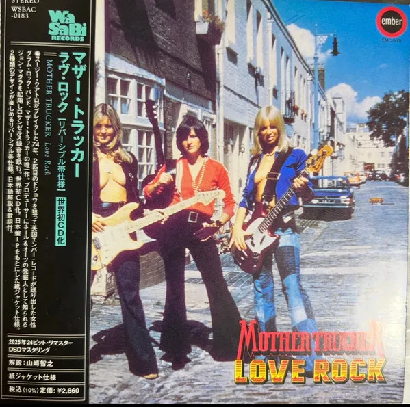 Love Rock