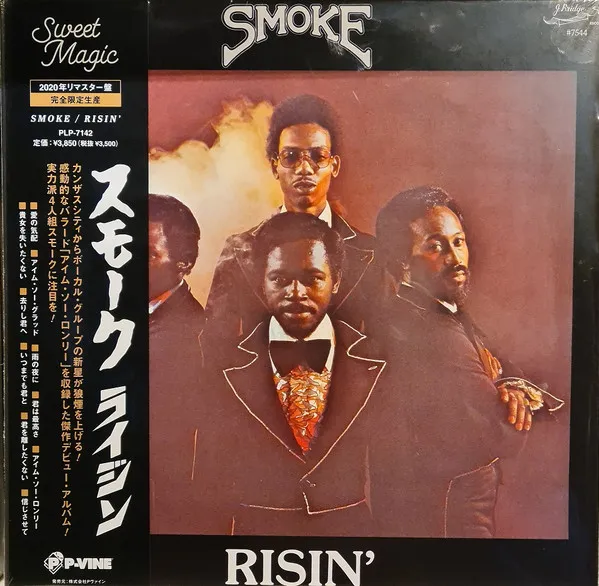 Risin'