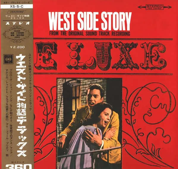 West Side Story (From The Original Sound Track Recording)