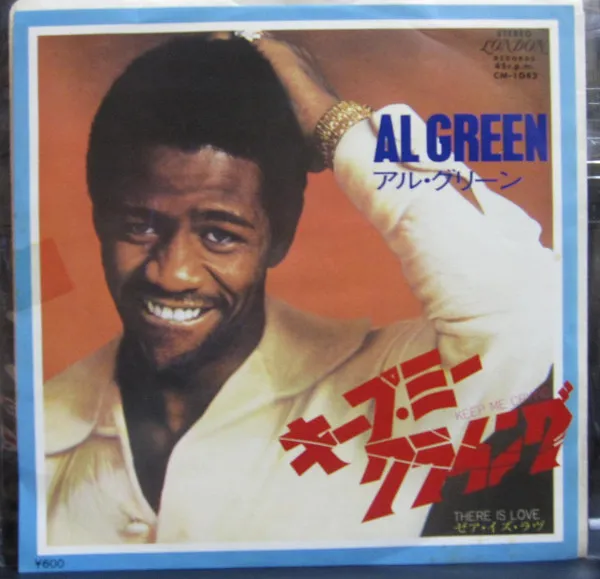 Keep Me Cryin' / There Is Love