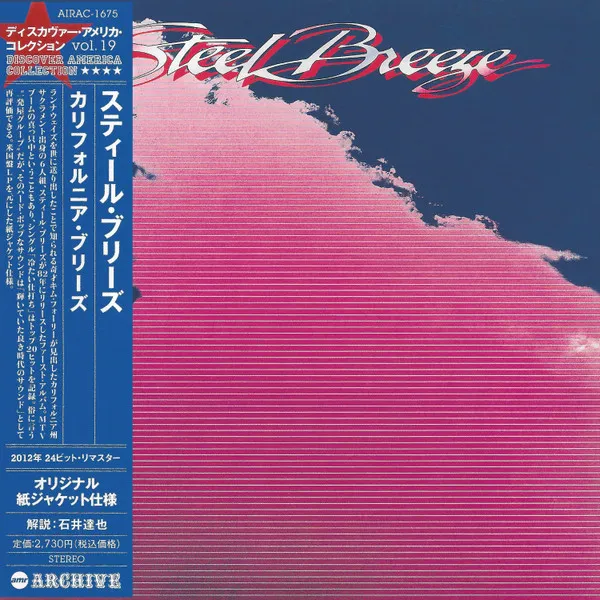 California Breeze