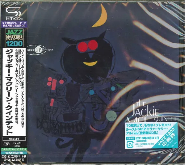 The Jackie McLean Quintet