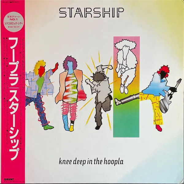Knee Deep In The Hoopla