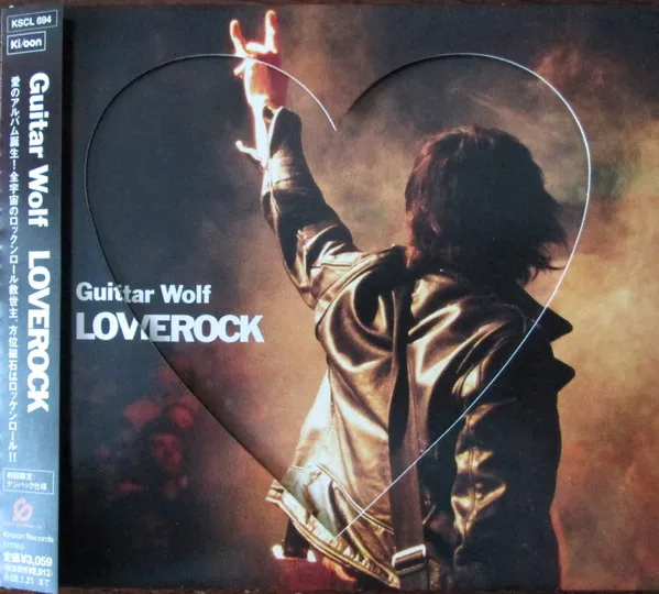 Loverock