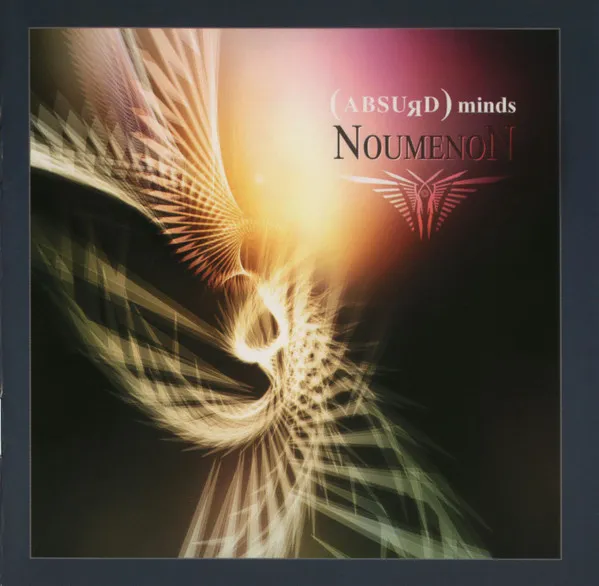 Noumenon