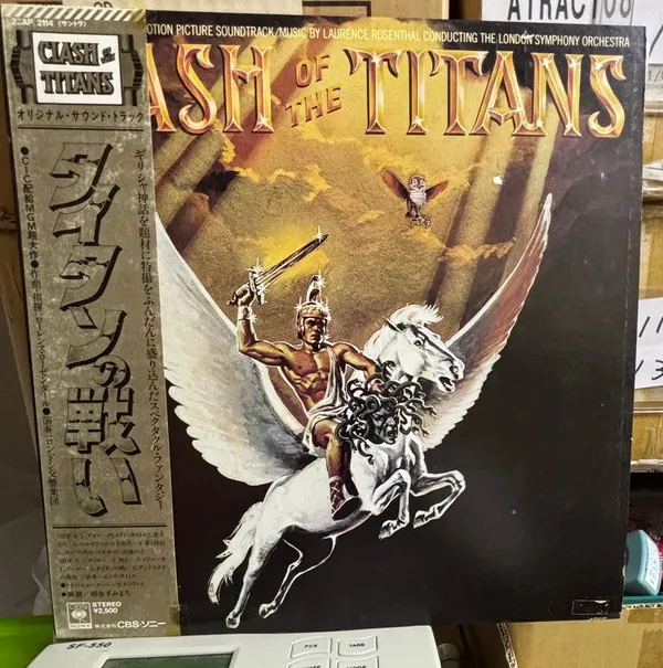 Clash Of The Titans (Music From The Original Motion Picture Soundtrack)