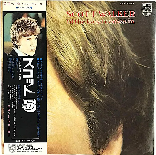 'Til The Band Comes In = バンドが入って来た時 (スコット 5 = Scott 5)