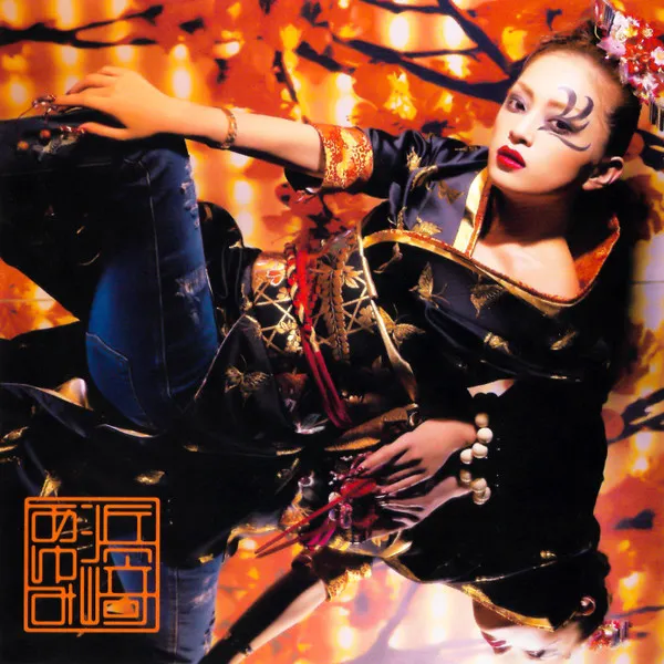 Ayu-mi-x 4 + Selection Non-Stop Mega Mix Version