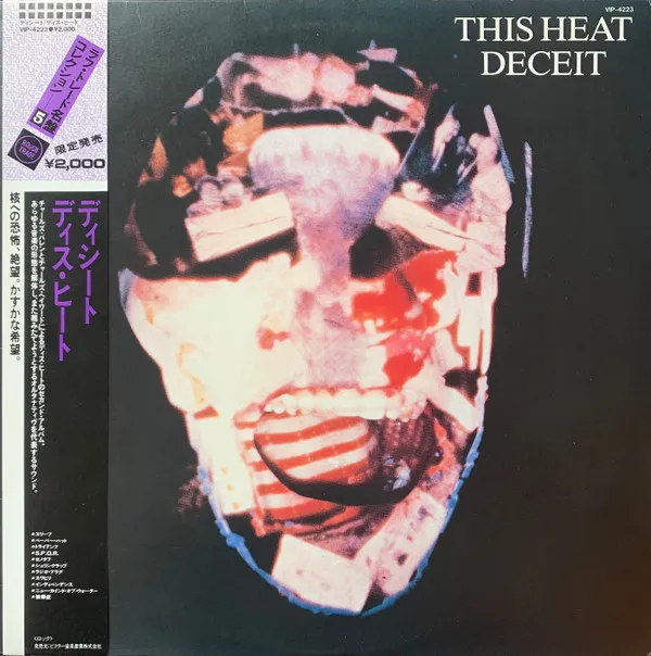 This Heat