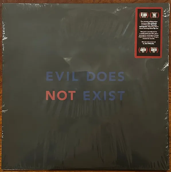 Evil Does Not Exist
