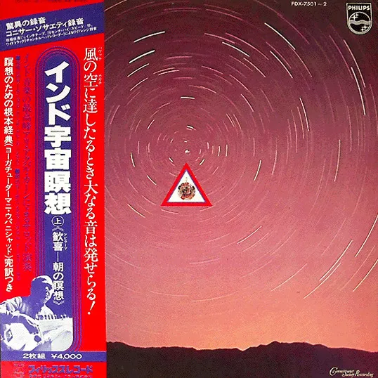Pre-Dawn To Sunrise Ragas / Morning Ragas