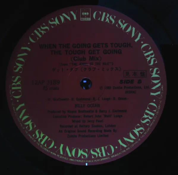 There'll Be Sad Songs (To Make You Cry) Extended Version