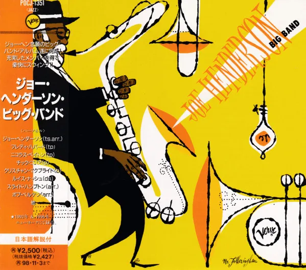 Big Band