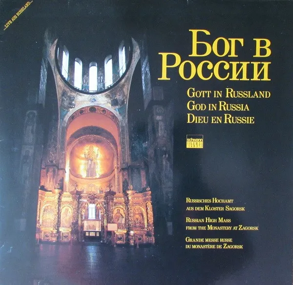 Бог в России = Gott In Russland = God In Russia = Dieu En Russie