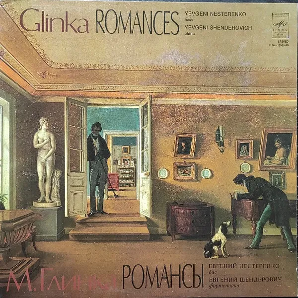 Romances
