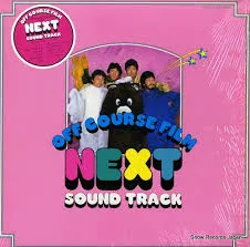 Next Sound Track