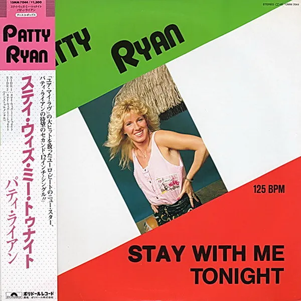 Stay With Me Tonight