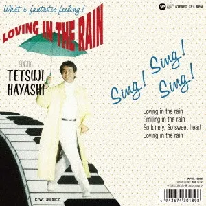 Loving In The Rain