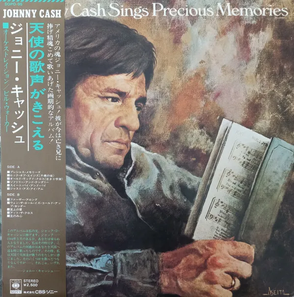 Johnny Cash Sings Precious Memories