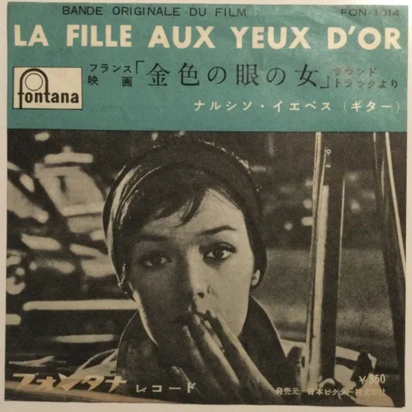La Fille Aux Yeux D'or Bande Originale Du Film De Jean-Gabriel  Albicocco  = フランス映画　「金色の眼の女」サウンド・トラックより