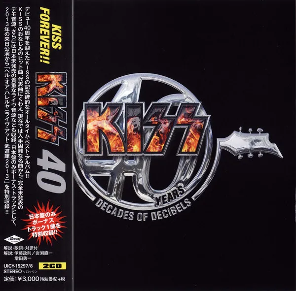 Kiss 40 (Decades Of Decibels)
