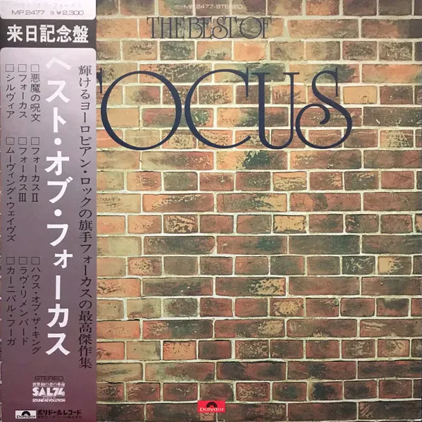 The Best Of Focus = ベスト・オブ・フォーカス