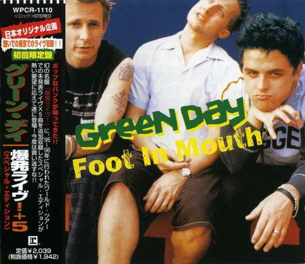 Foot In Mouth = 爆発ライヴ!+5《スペシャル・エディション》