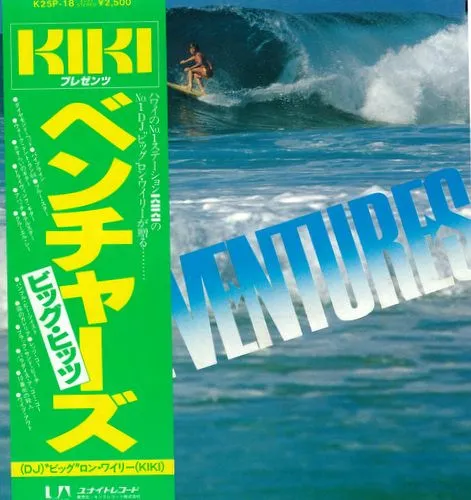 KIKI Presents The Ventures Big Hits