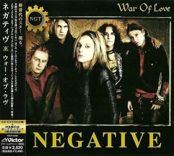 War Of Love