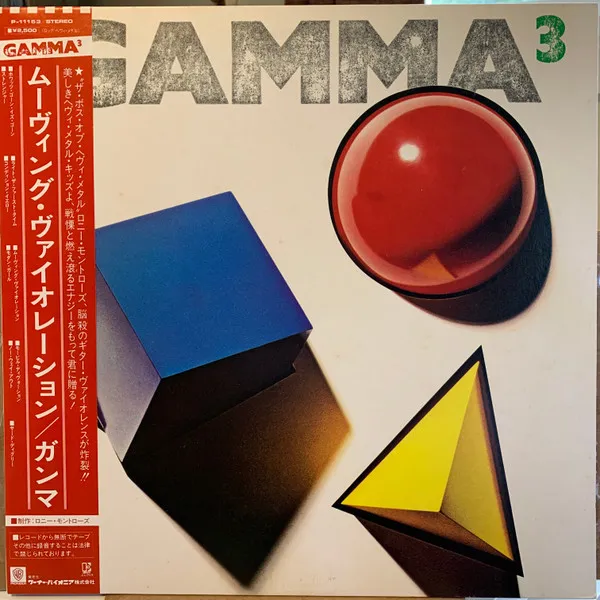 Gamma 3
