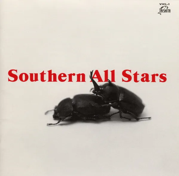 Southern All Stars