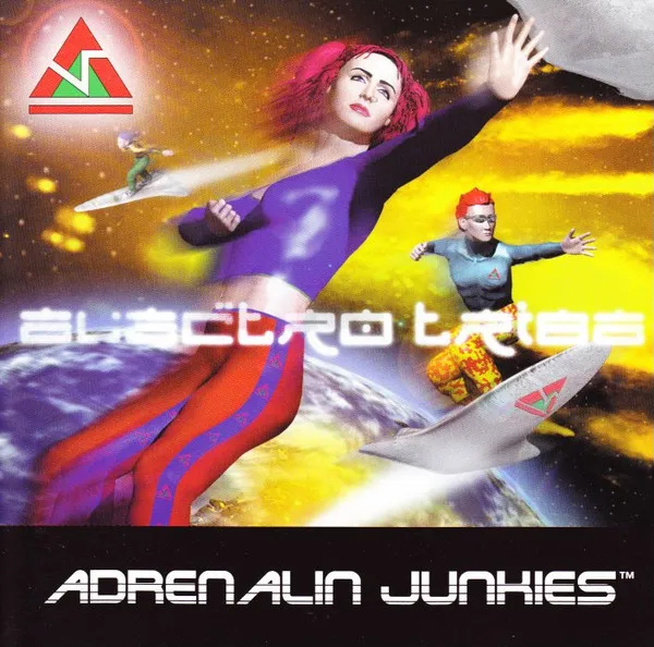 Adrenalin Junkies