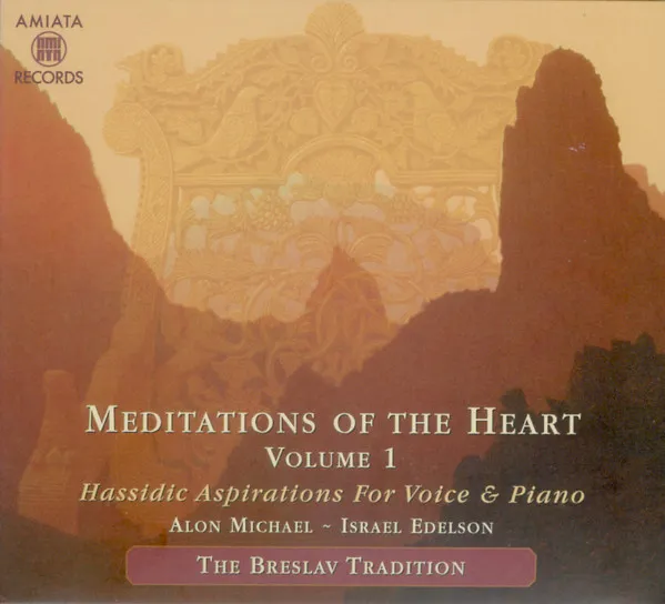 Meditations Of The Heart - Volume 1