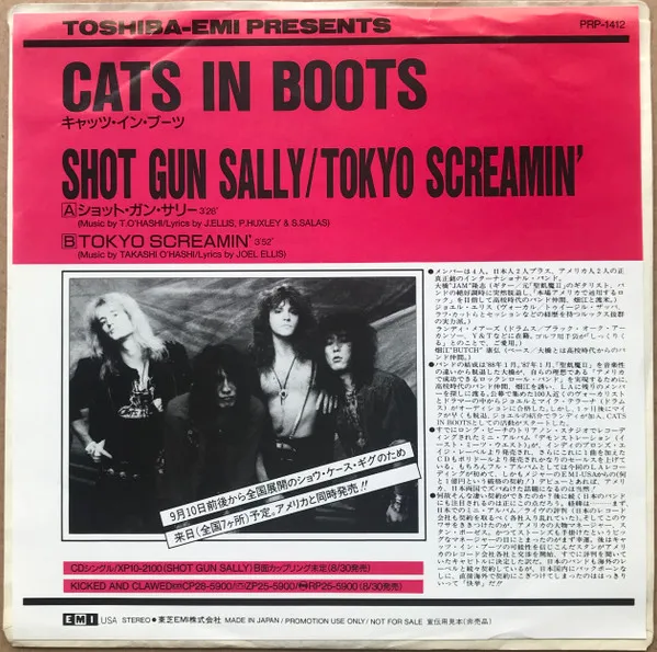 Shot Gun Sally