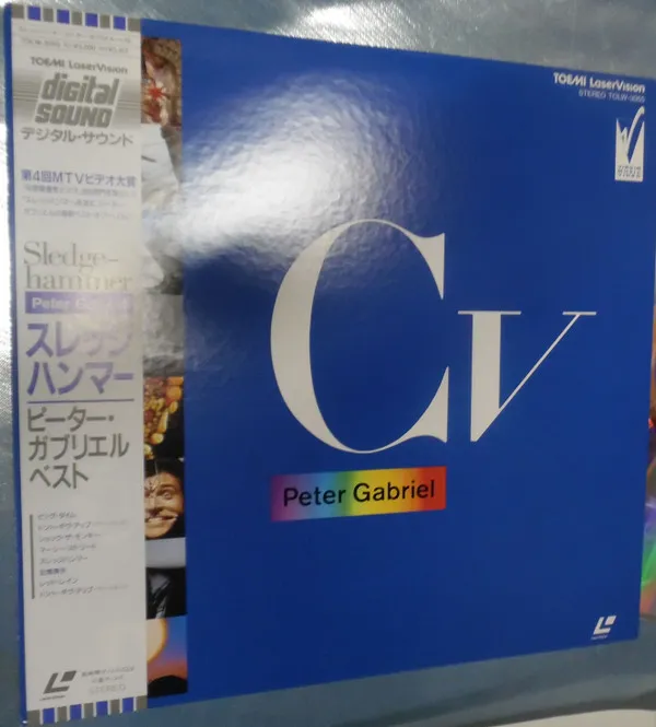 CV